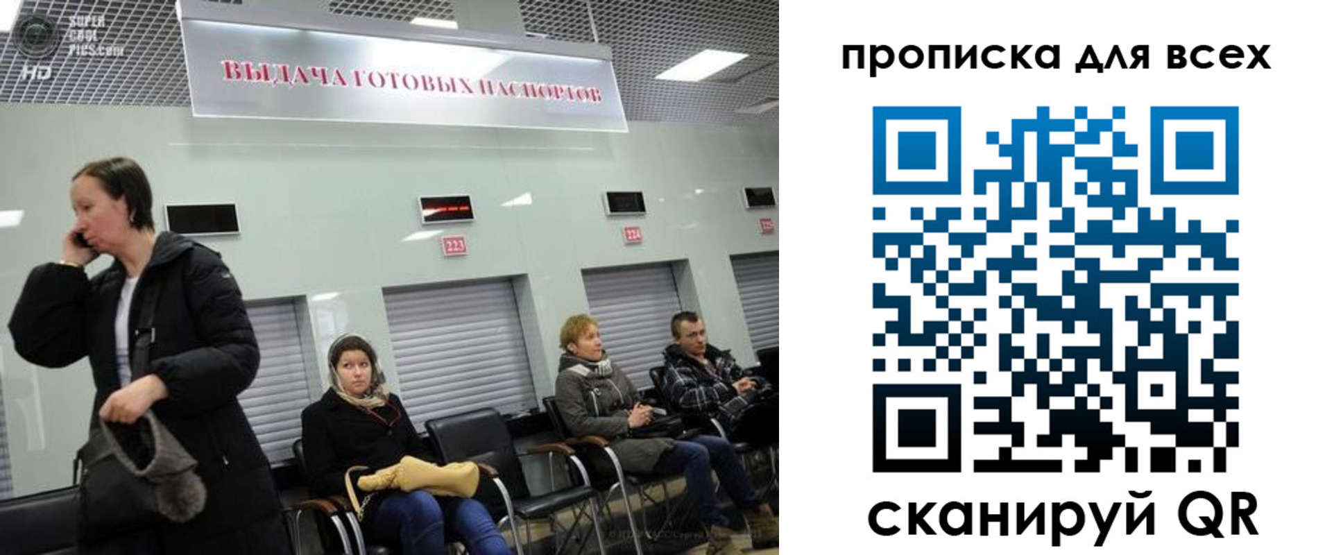 форма 3 в Коле
