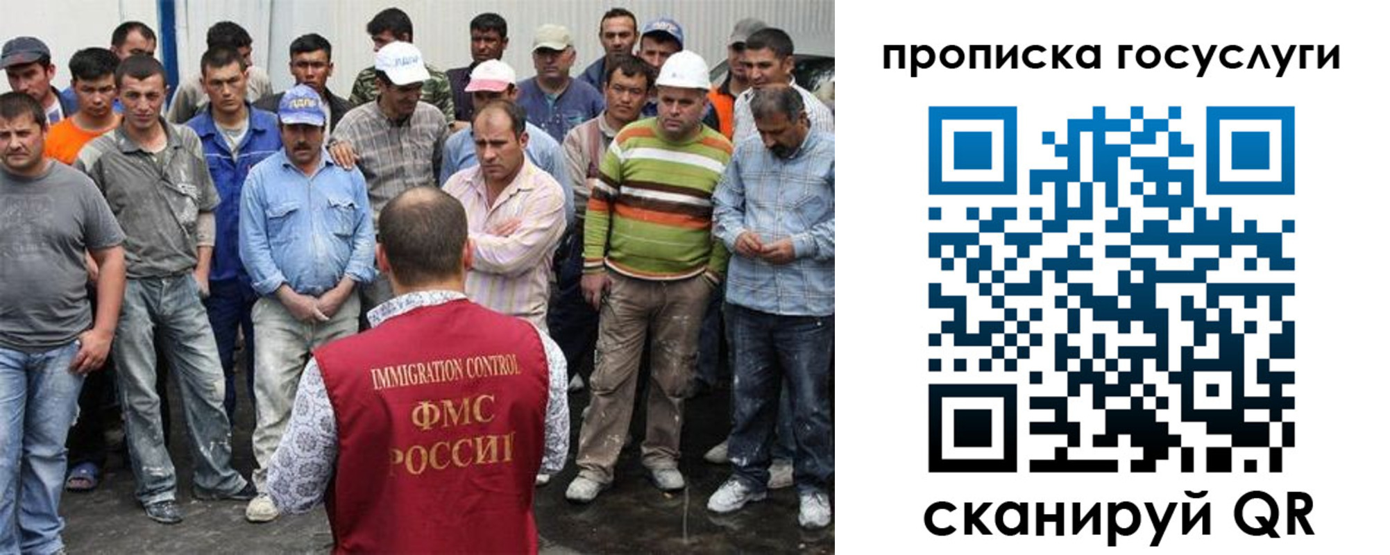 прописка для кредита в Коле