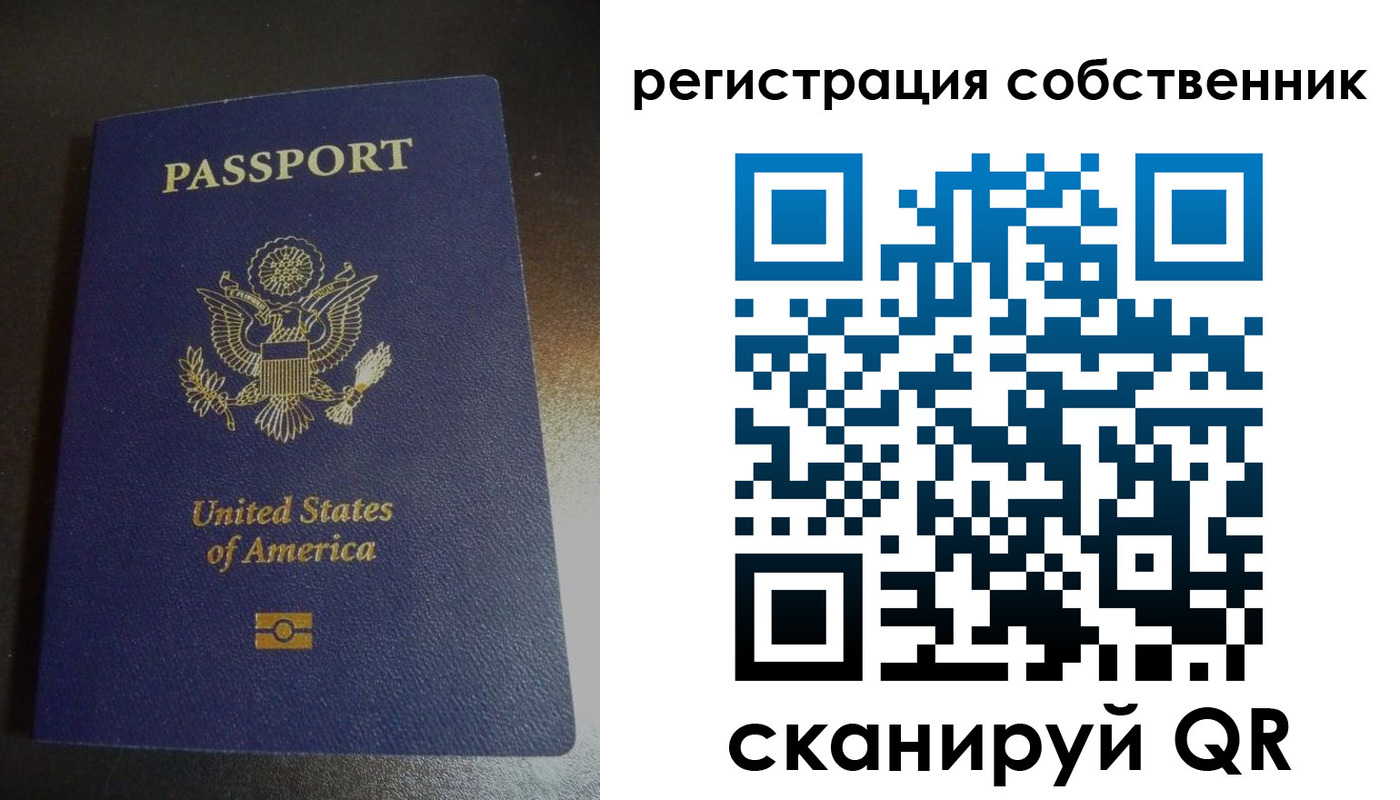 временная регистрация поиск в Коле