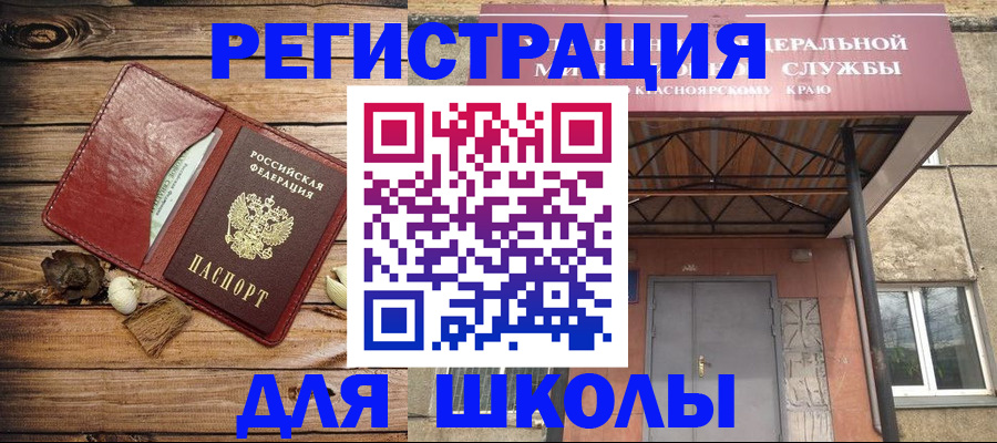 временная регистрация госуслуги в Коле